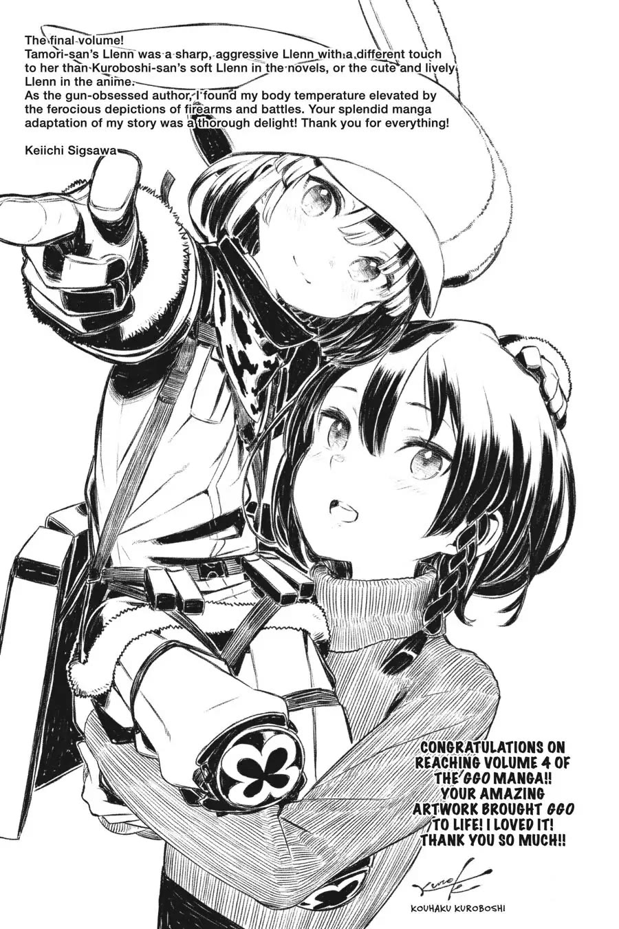 Sword Art Online Alternative - Gun Gale Online - Chapter 20