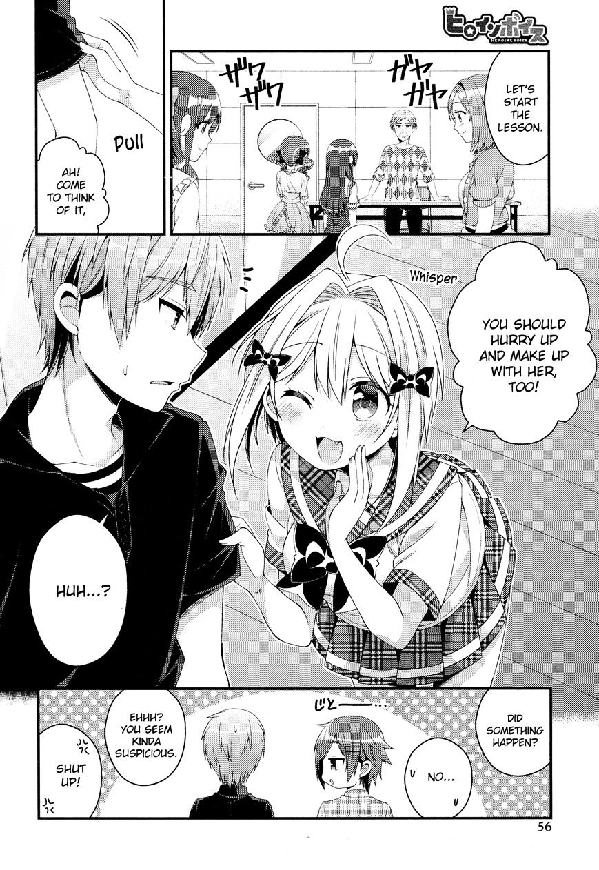 Heroine Voice - Chapter 9 : Words I Didn T Want To Hear