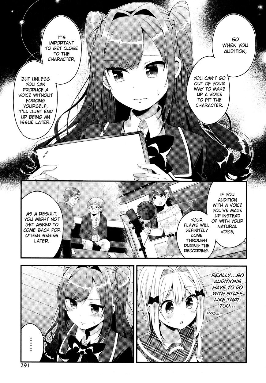 Heroine Voice - Chapter 5 : True Feelings?