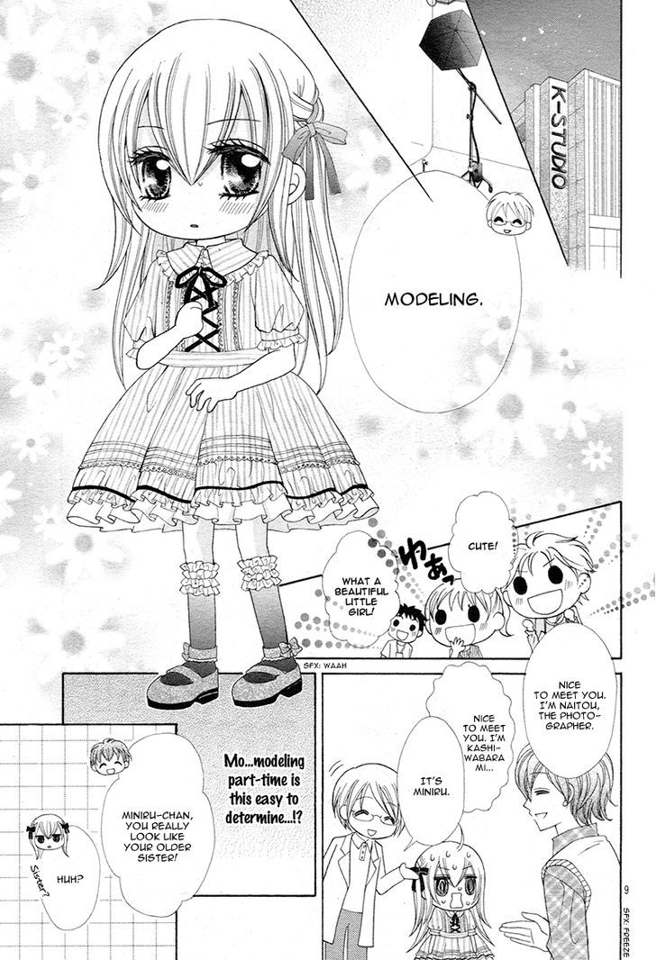 Mayonaka Lolita - Vol.1 Chapter 5.5