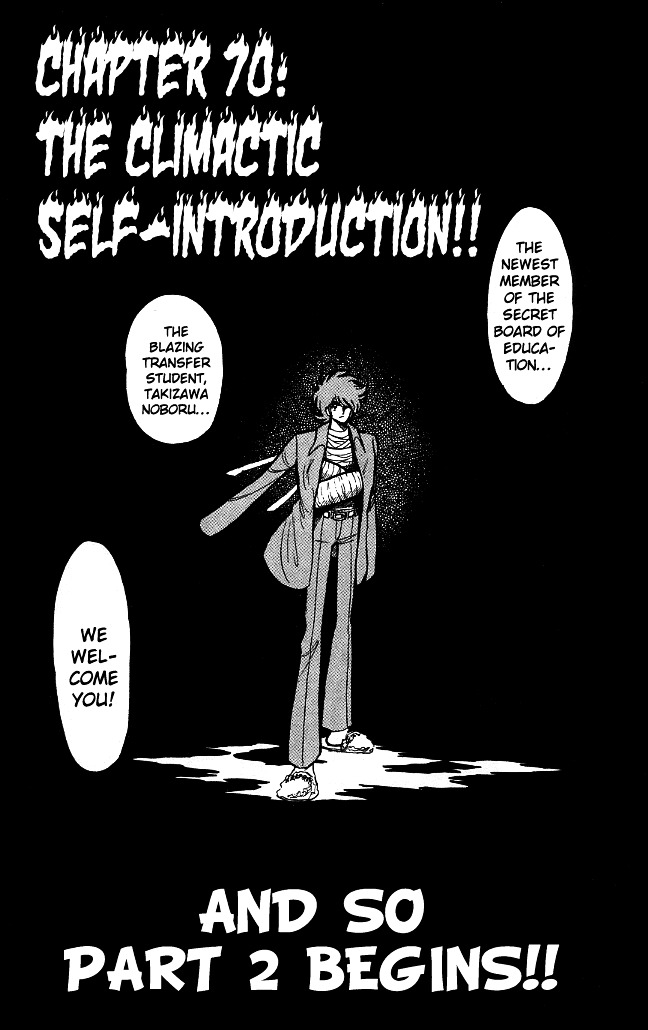 Honoo No Tenkousei - Vol.8 Chapter 70 : The Climactic Self-Introduction!!