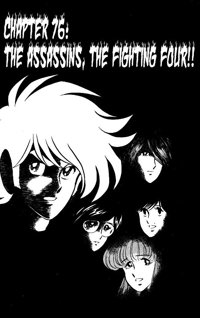 Honoo No Tenkousei - Vol.8 Chapter 76 : The Assassins, The Fighting Four!!