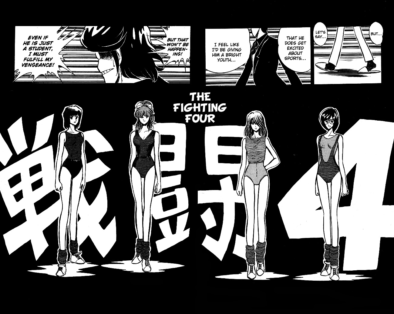 Honoo No Tenkousei - Vol.8 Chapter 76 : The Assassins, The Fighting Four!!