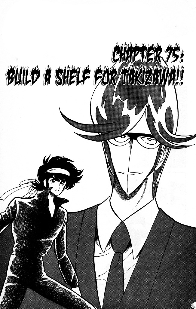 Honoo No Tenkousei - Vol.8 Chapter 75 : Build A Shelf For Takizawa!!