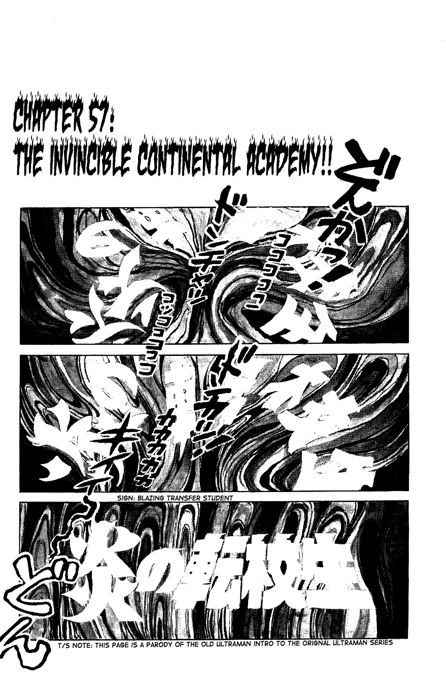 Honoo No Tenkousei - Vol.6 Chapter 57 : The Invincible Continental Academy!!