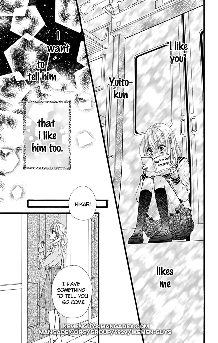 Kyutto Musunde, Suki - Vol.1 Chapter 2: Even Though I Love You, Because I Love You