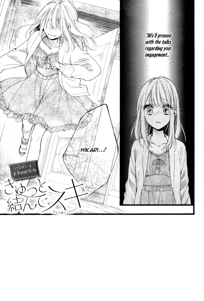 Kyutto Musunde, Suki - Chapter 3