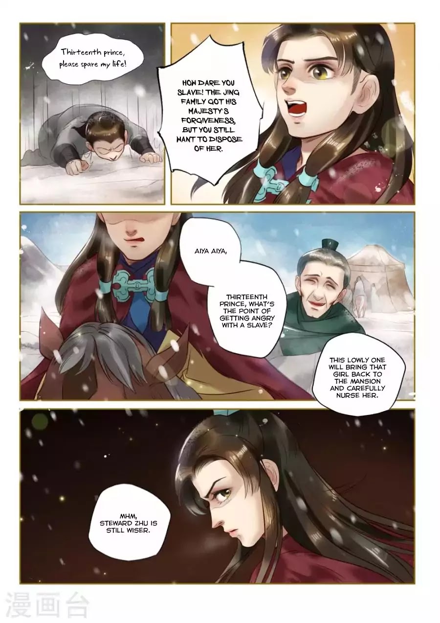 Princess Agent - Chapter 1.9