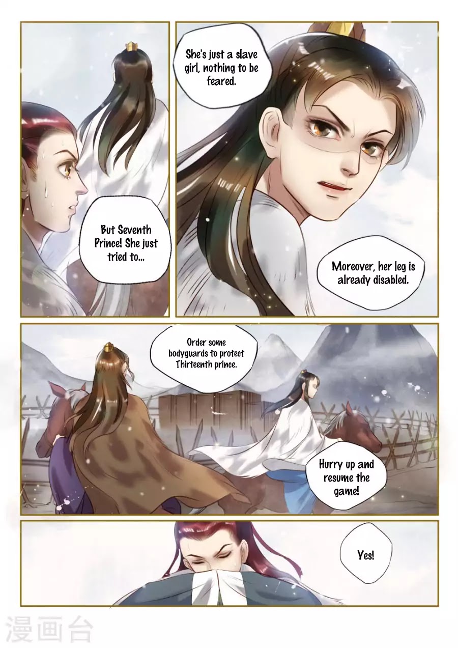 Princess Agent - Chapter 1.7