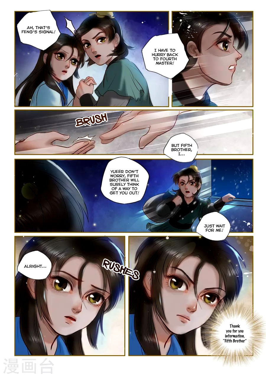 Princess Agent - Chapter 2.4: Meeting (3)