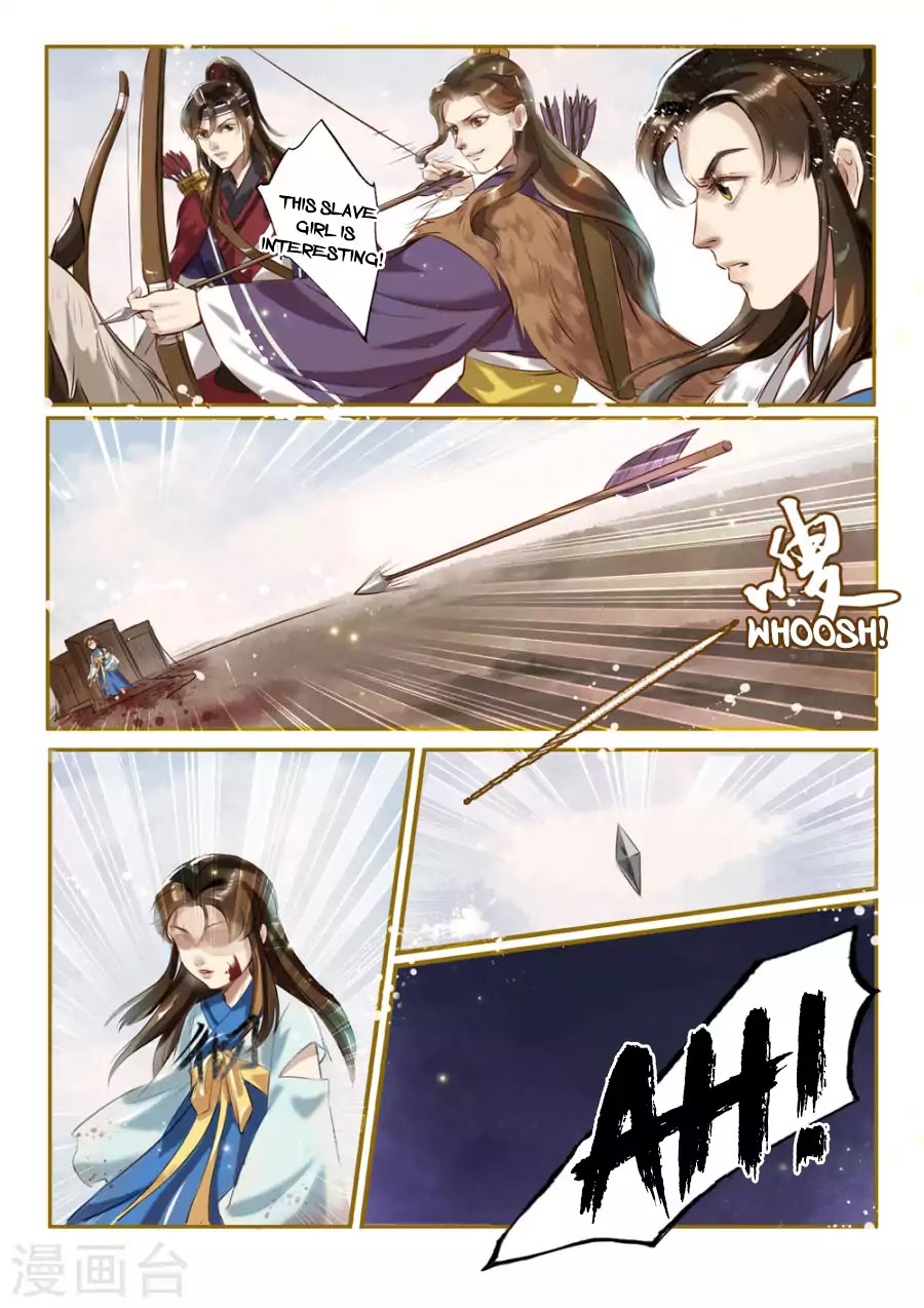 Princess Agent - Chapter 1.2: Playing With Wolves (2)