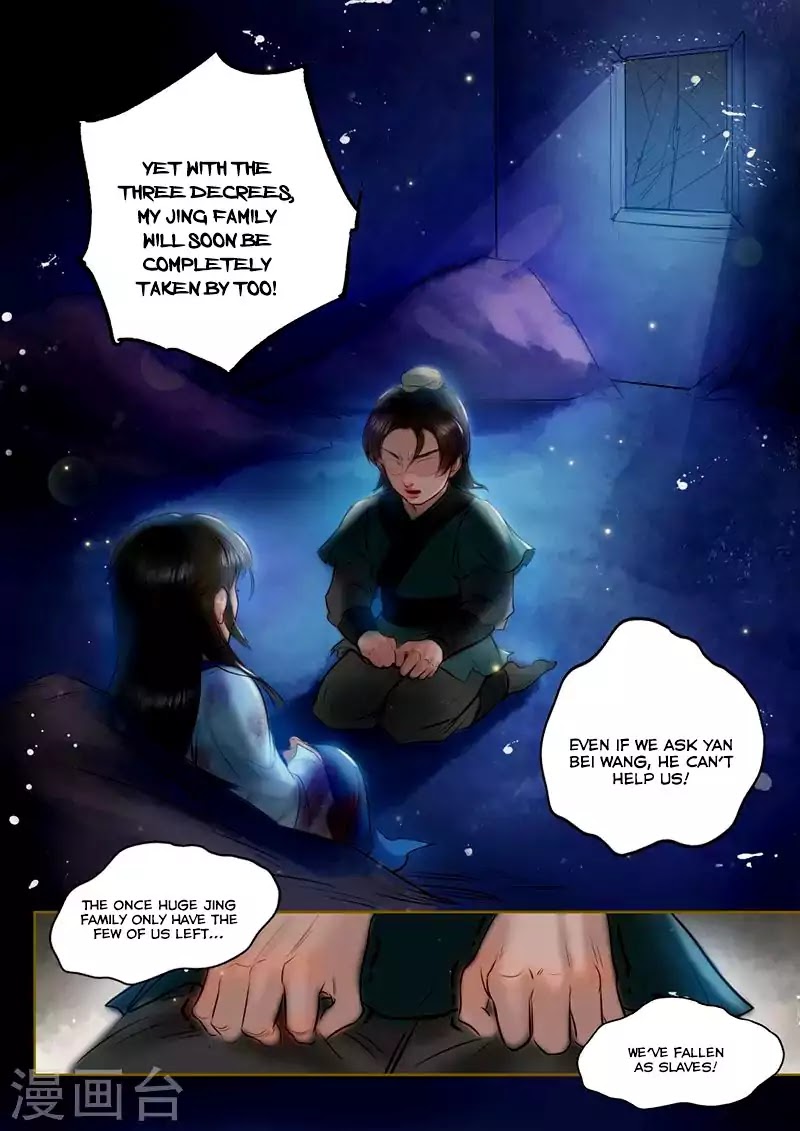 Princess Agent - Chapter 2.3: Meeting