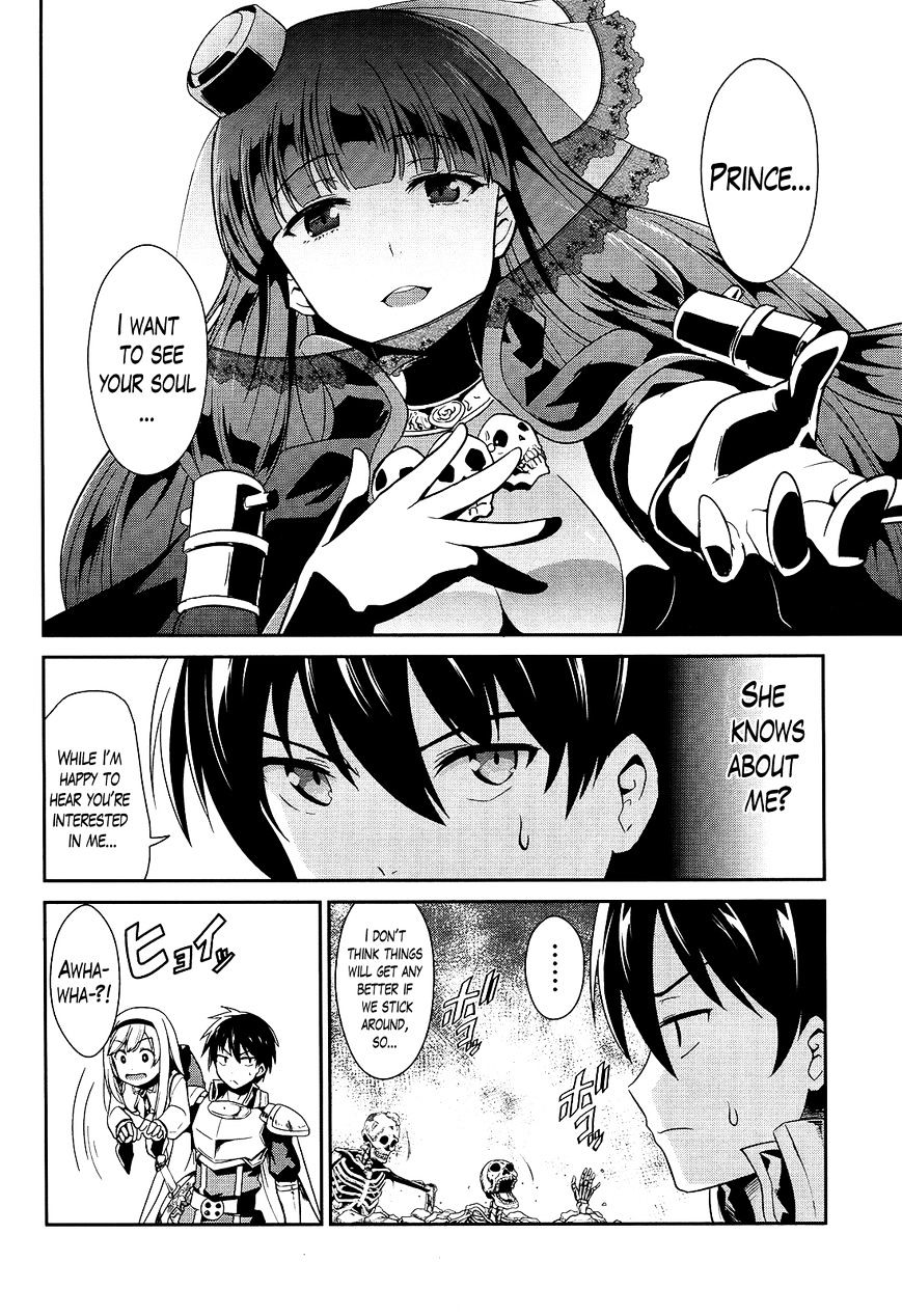 Sennen Sensou Aigis - Eiyuu No Kizuna - Chapter 5 : Chapter 5