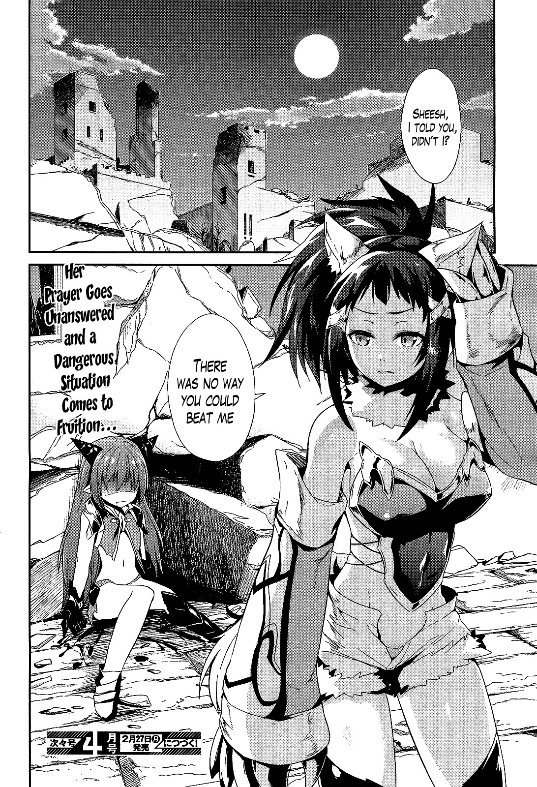 Sennen Sensou Aigis - Eiyuu No Kizuna - Chapter 10 : Chapter 10