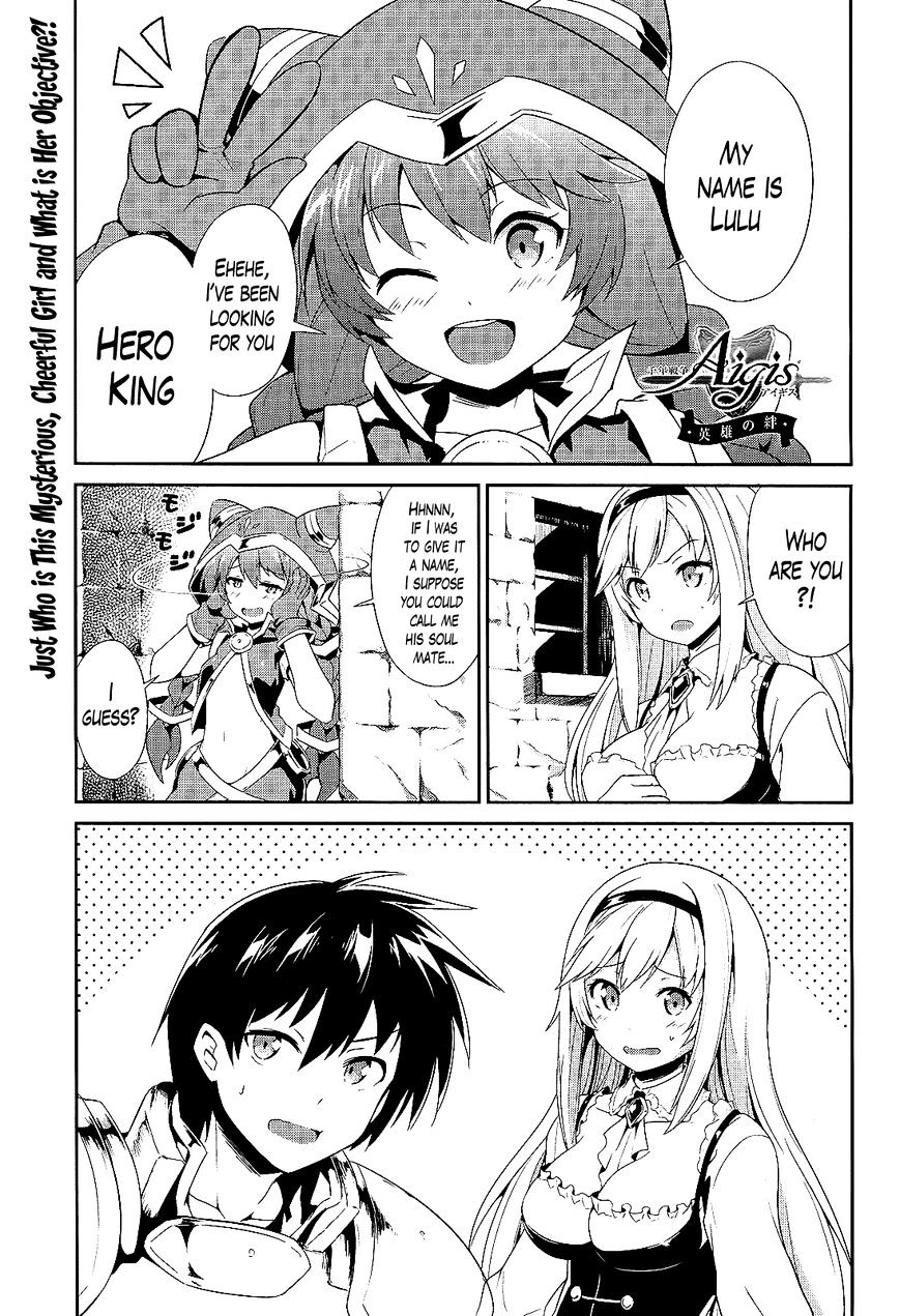 Sennen Sensou Aigis - Eiyuu No Kizuna - Chapter 3 : Chapter 3