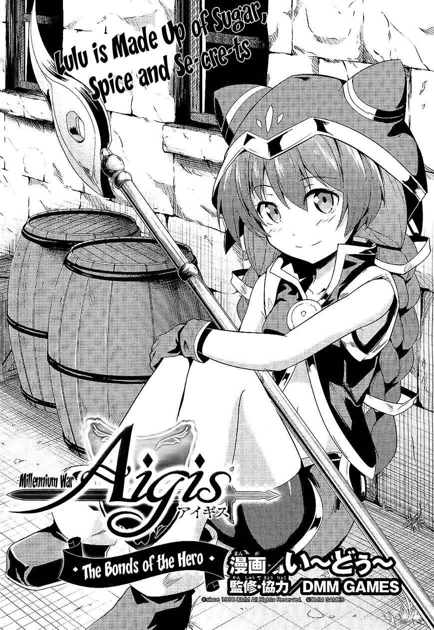 Sennen Sensou Aigis - Eiyuu No Kizuna - Chapter 3 : Chapter 3