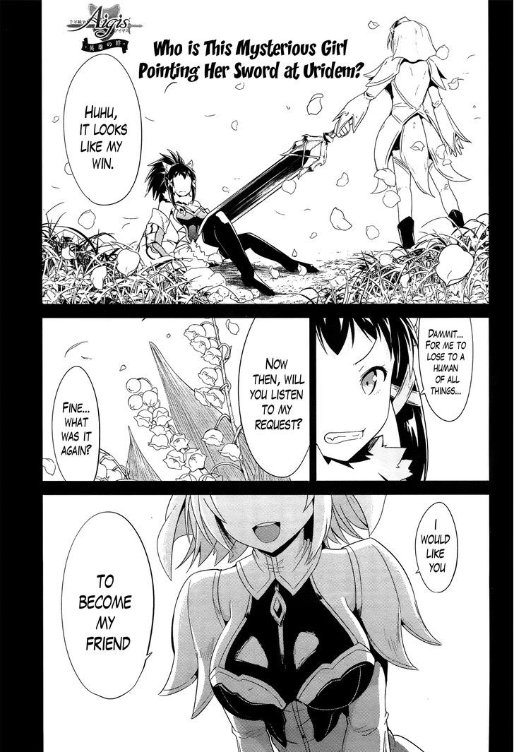 Sennen Sensou Aigis - Eiyuu No Kizuna - Chapter 15 : Chapter 15