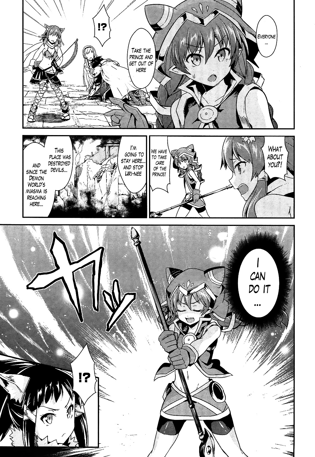 Sennen Sensou Aigis - Eiyuu No Kizuna - Chapter 9 : Chapter 9