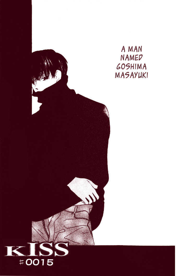 Kiss - Vol.3 Chapter 15