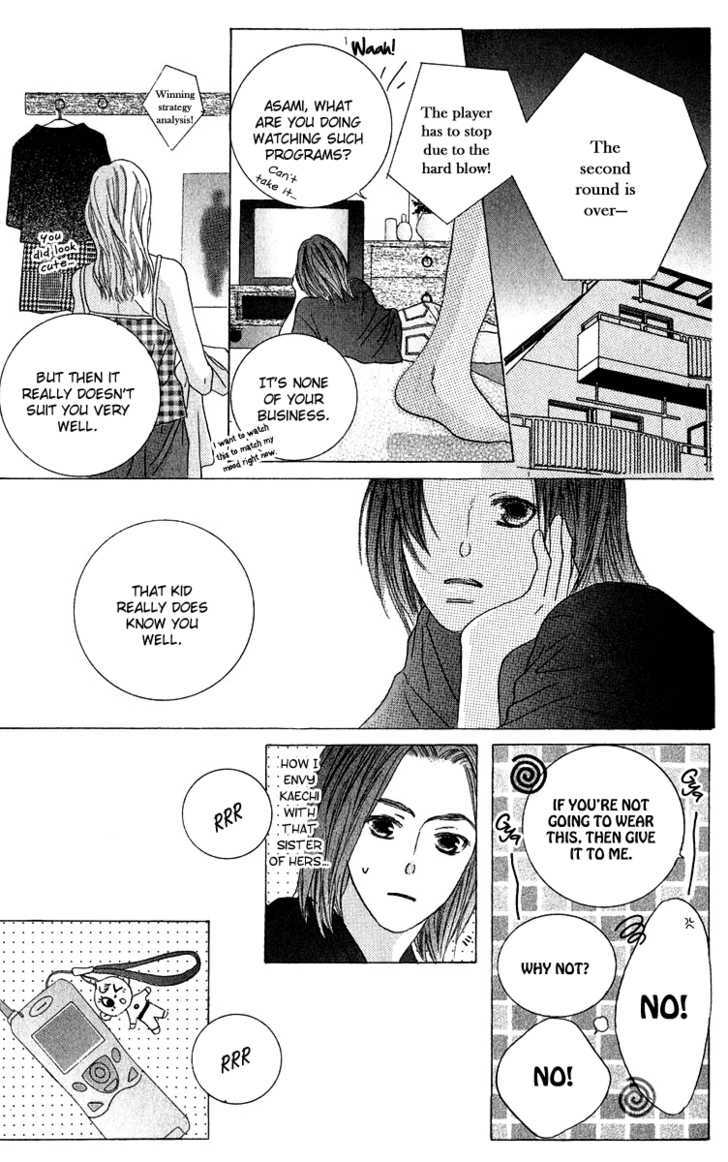 Kiss - Vol.8 Chapter 41