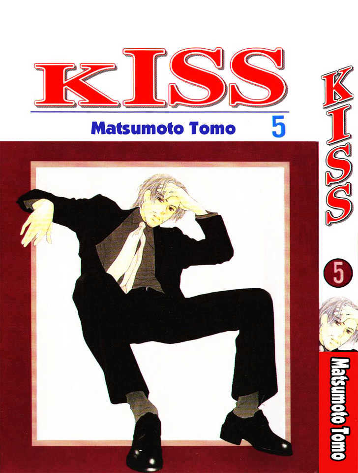 Kiss - Vol.5 Chapter 22