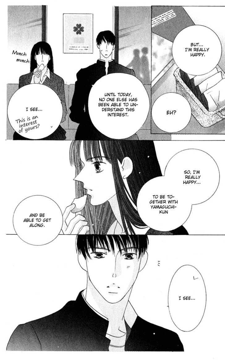 Kiss - Vol.6 Chapter 32.6 : That S A Common Event.