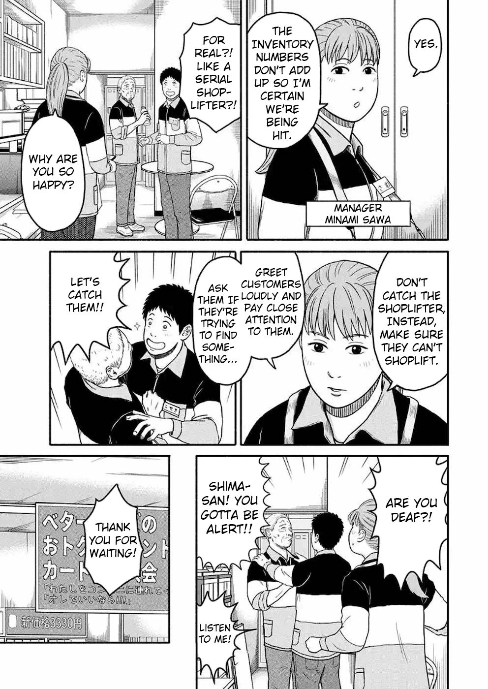 Shima-San - Chapter 2