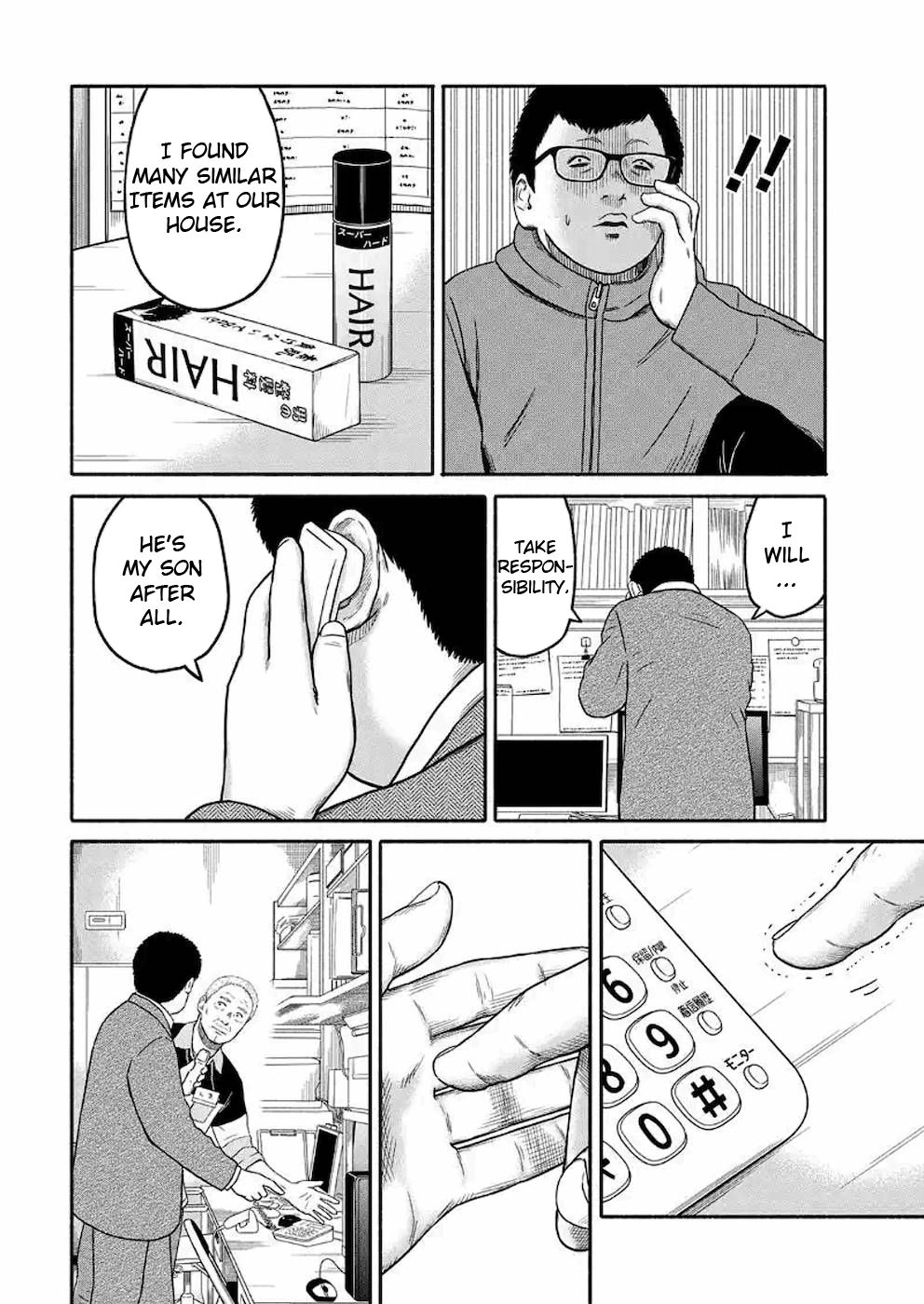 Shima-San - Chapter 2