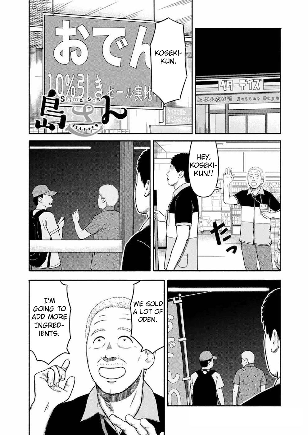 Shima-San - Chapter 7