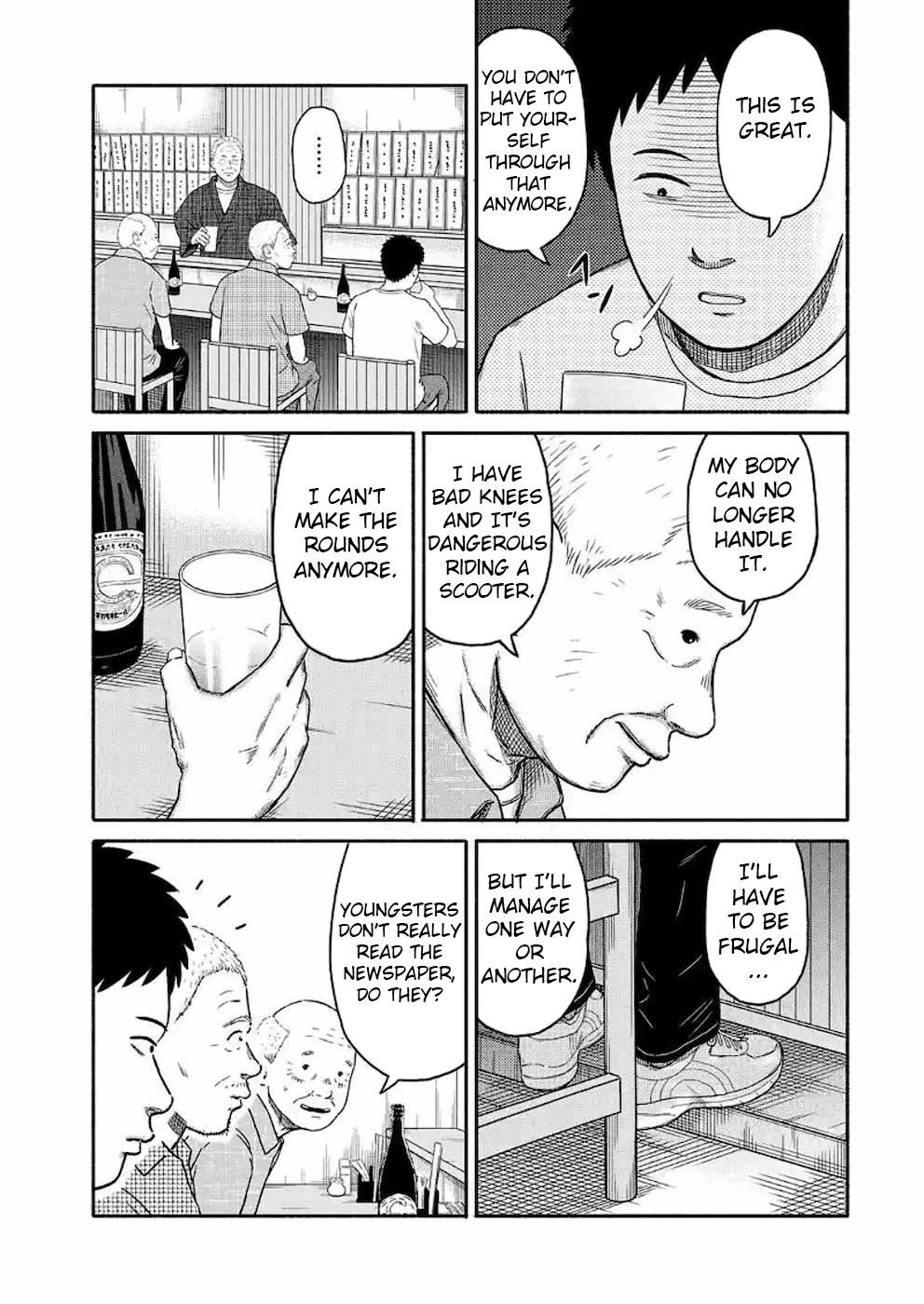 Shima-San - Chapter 7