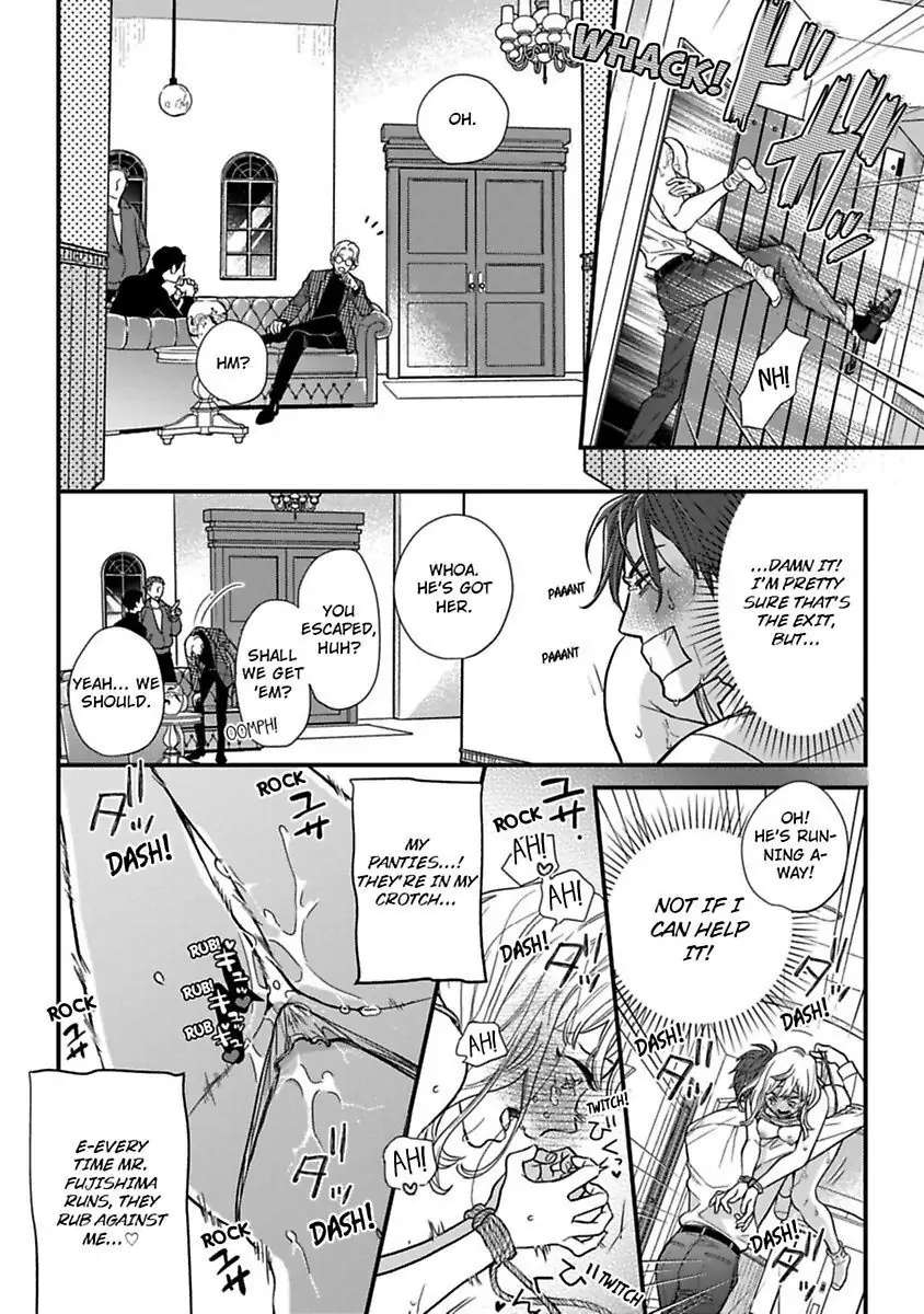 Shima-San - Chapter 22