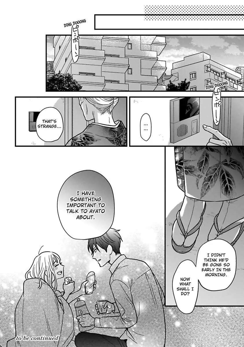 Shima-San - Chapter 22