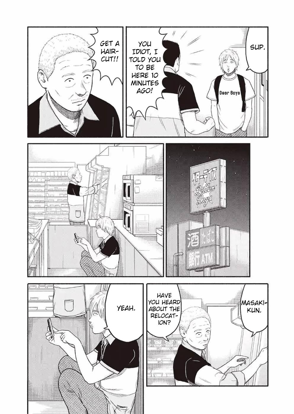 Shima-San - Chapter 5