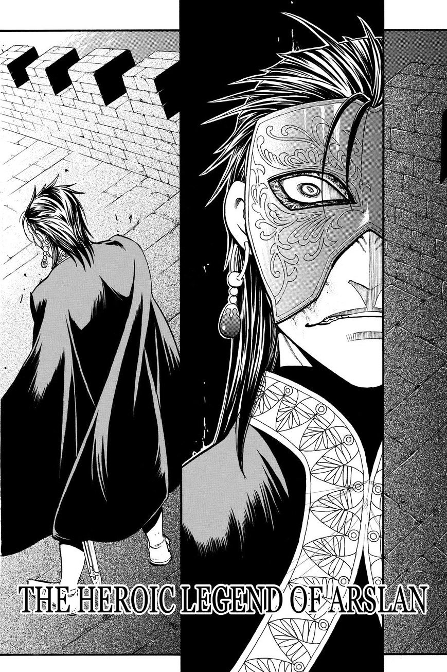 Arslan Senki (Arakawa Hiromu) - Chapter 39 : Royal Blood