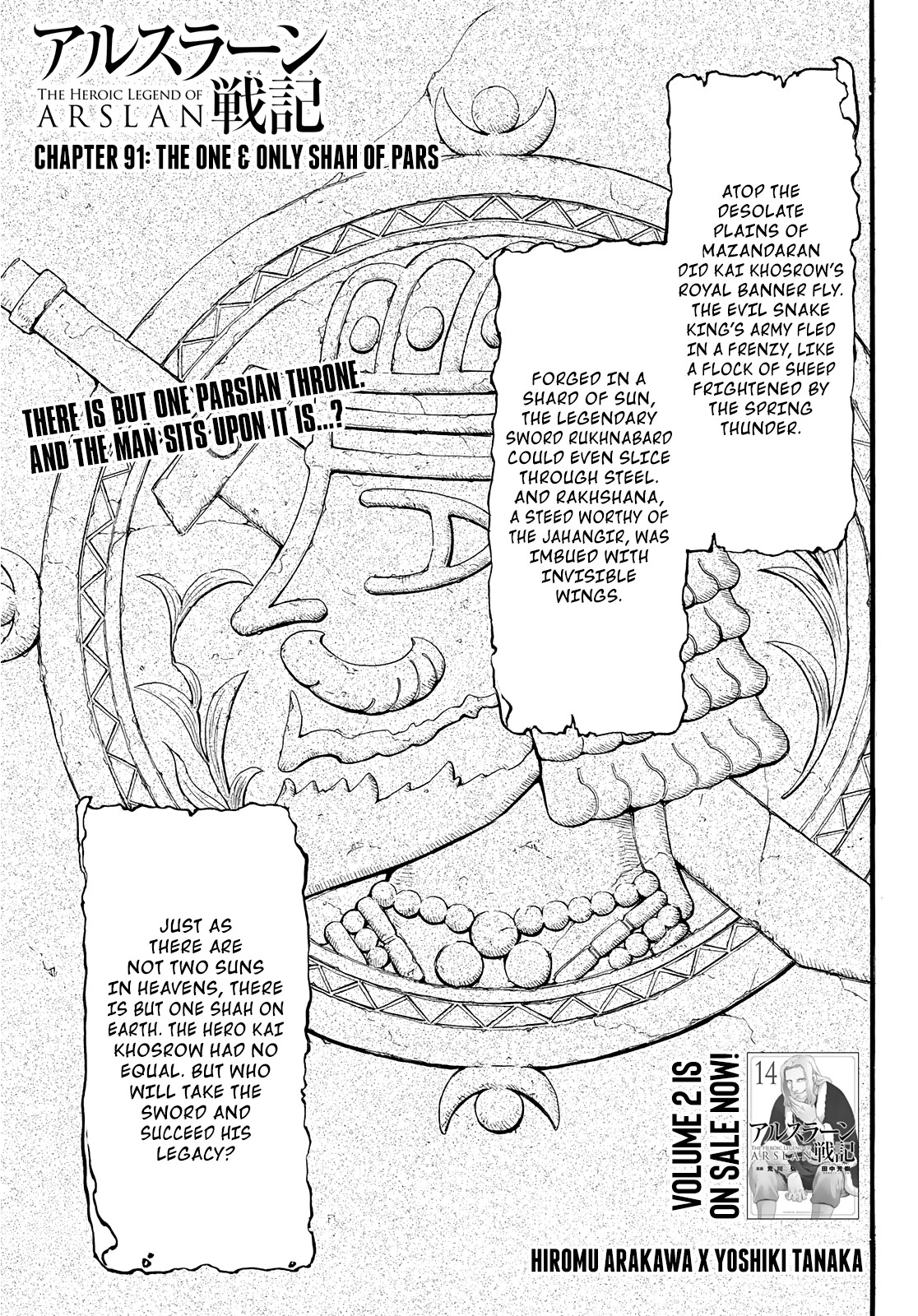 Arslan Senki (Arakawa Hiromu) - Chapter 91: The One And Only Shah Of Pars