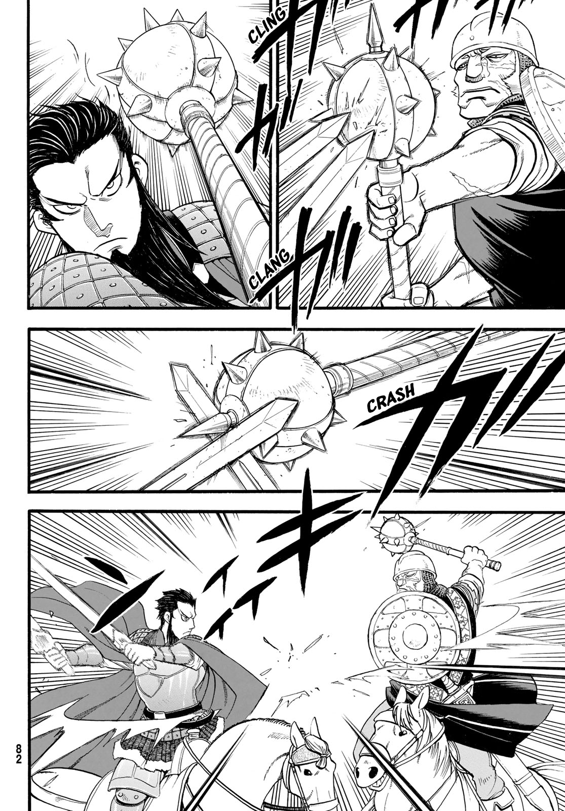 Arslan Senki (Arakawa Hiromu) - Chapter 111: Lusitania's Counterattack