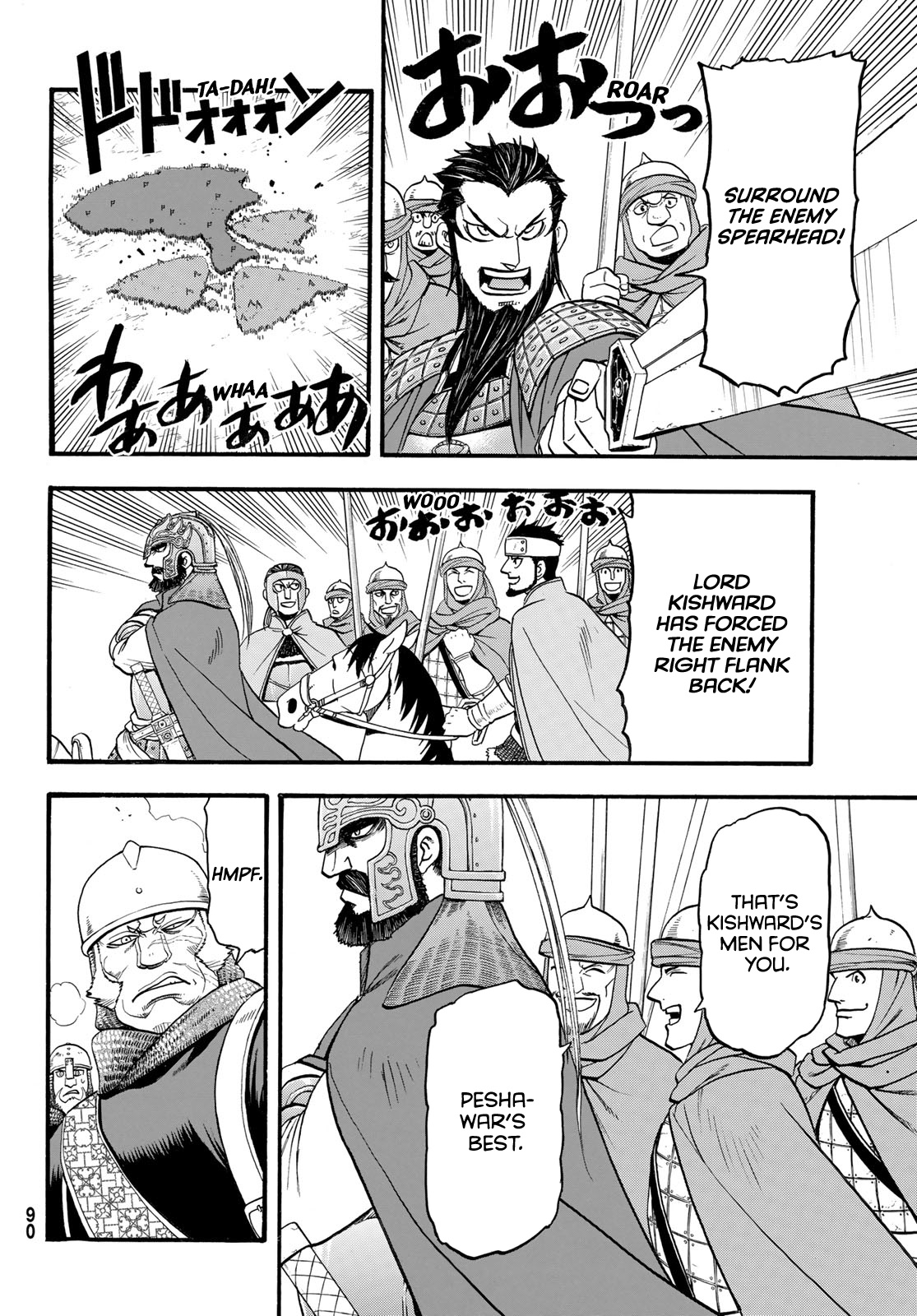 Arslan Senki (Arakawa Hiromu) - Chapter 111: Lusitania's Counterattack