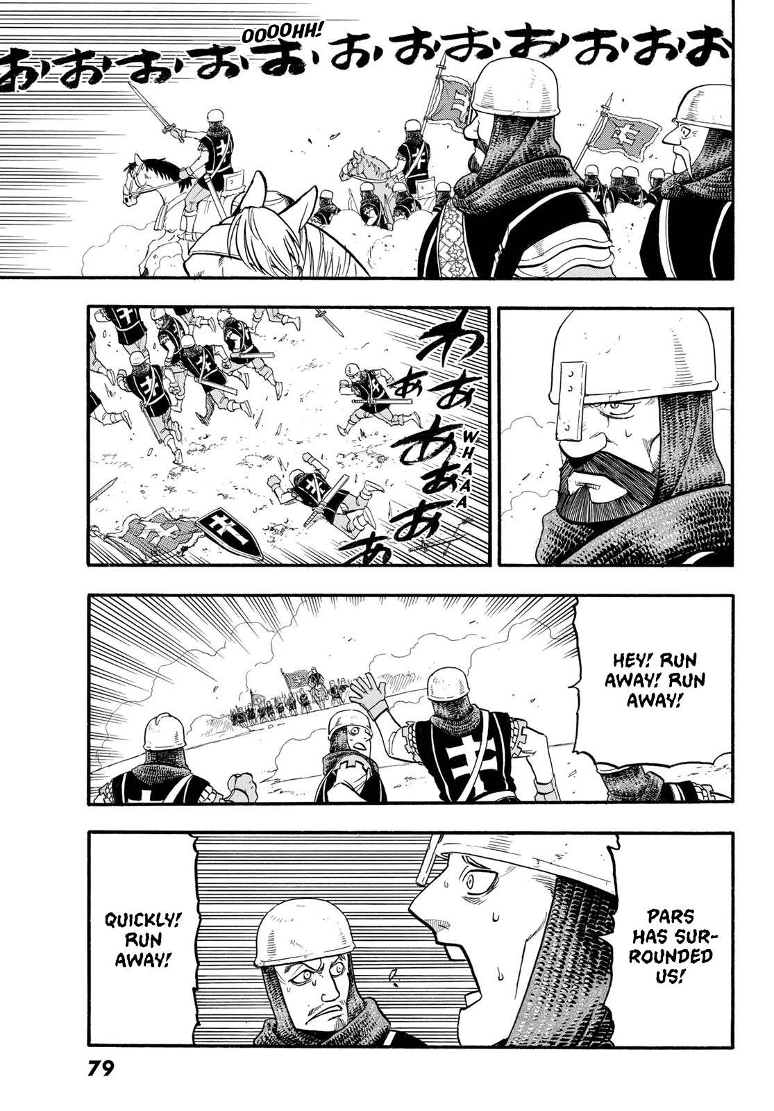 Arslan Senki (Arakawa Hiromu) - Chapter 112: The Twilight Of Shahrud