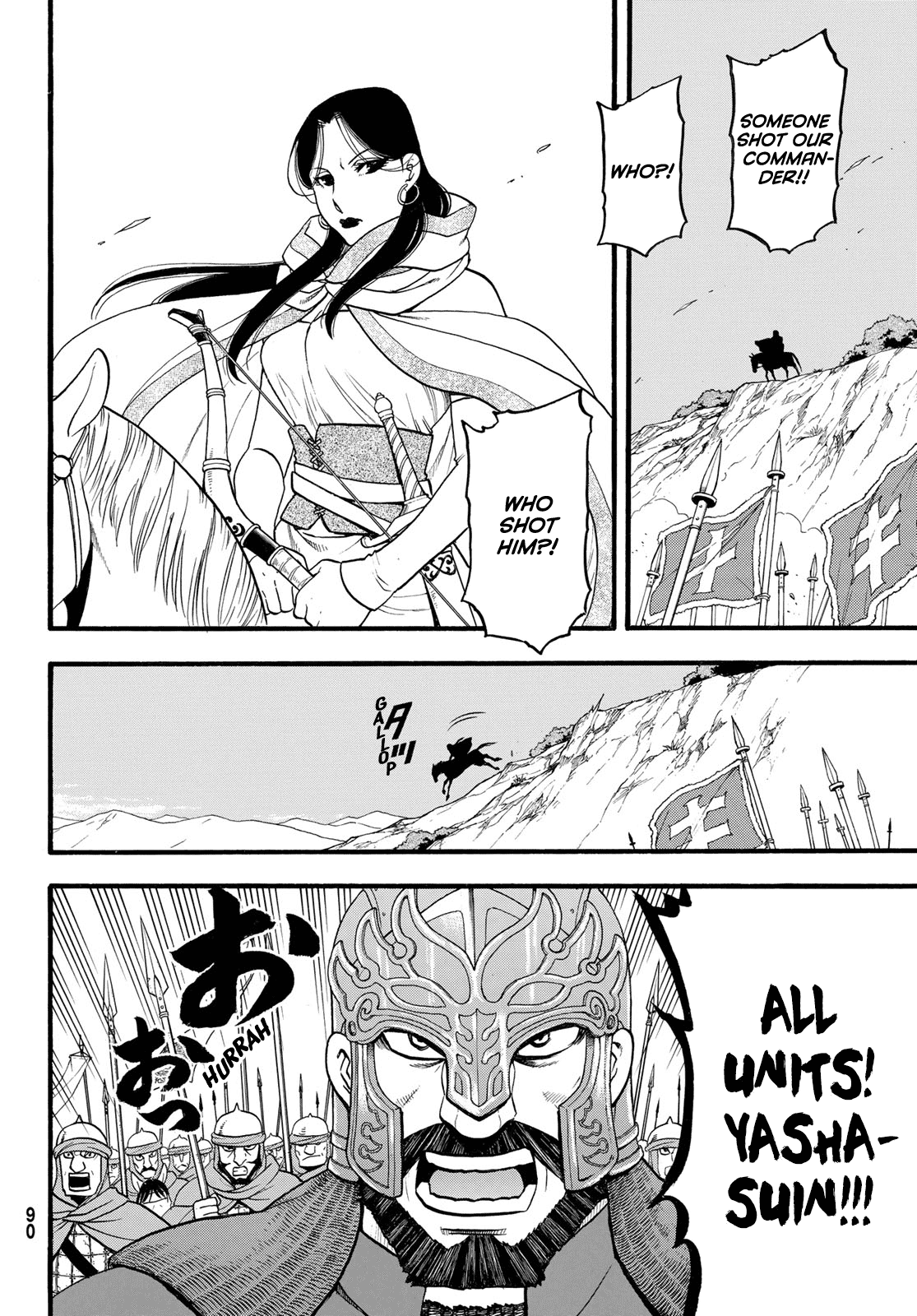 Arslan Senki (Arakawa Hiromu) - Chapter 112: The Twilight Of Shahrud