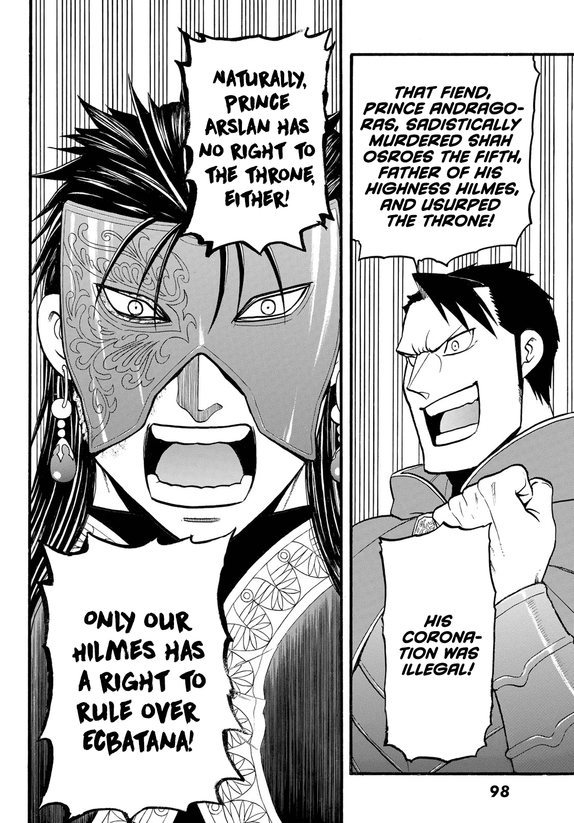 Arslan Senki (Arakawa Hiromu) - Chapter 112: The Twilight Of Shahrud