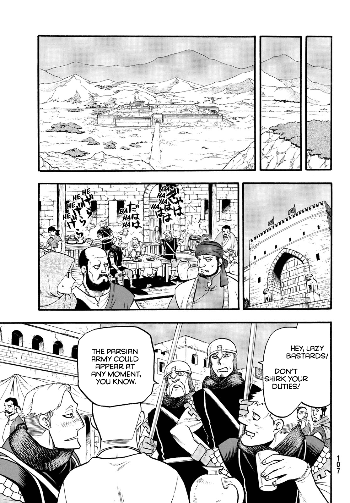 Arslan Senki (Arakawa Hiromu) - Chapter 112: The Twilight Of Shahrud