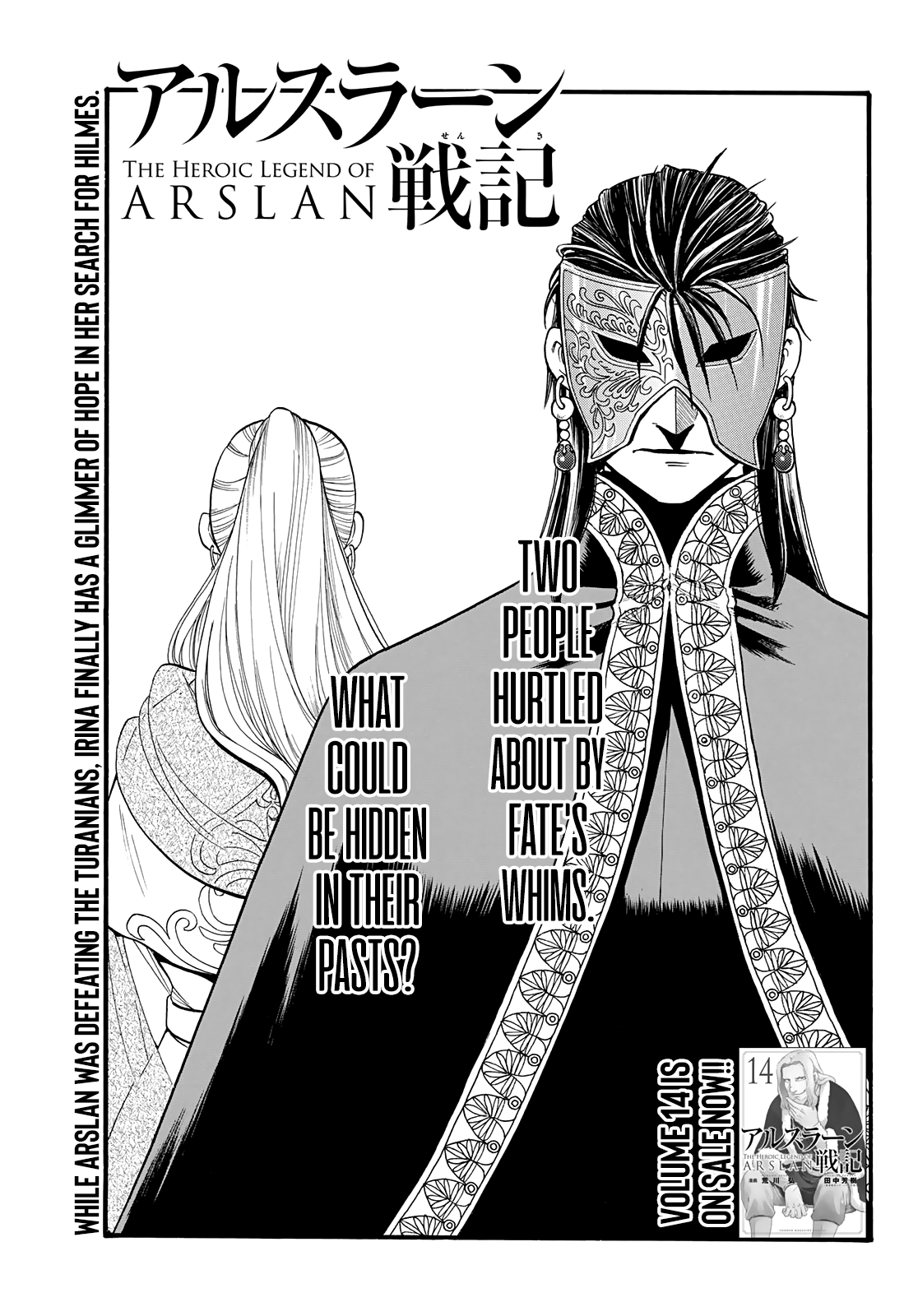 Arslan Senki (Arakawa Hiromu) - Chapter 89: Recollections Of Yesteryear.