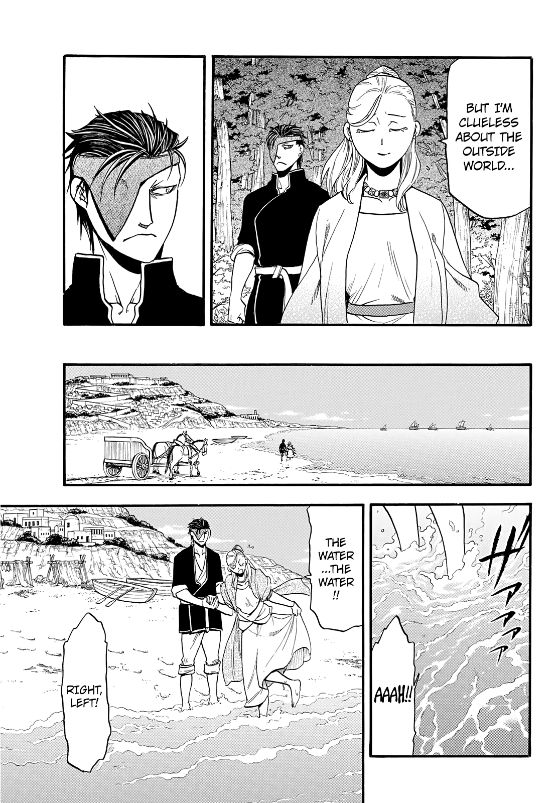 Arslan Senki (Arakawa Hiromu) - Chapter 89: Recollections Of Yesteryear.