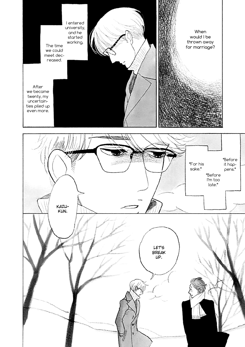 Itoshi No Nekokke - Chapter 33.6: Special 2: Welcome Back Home