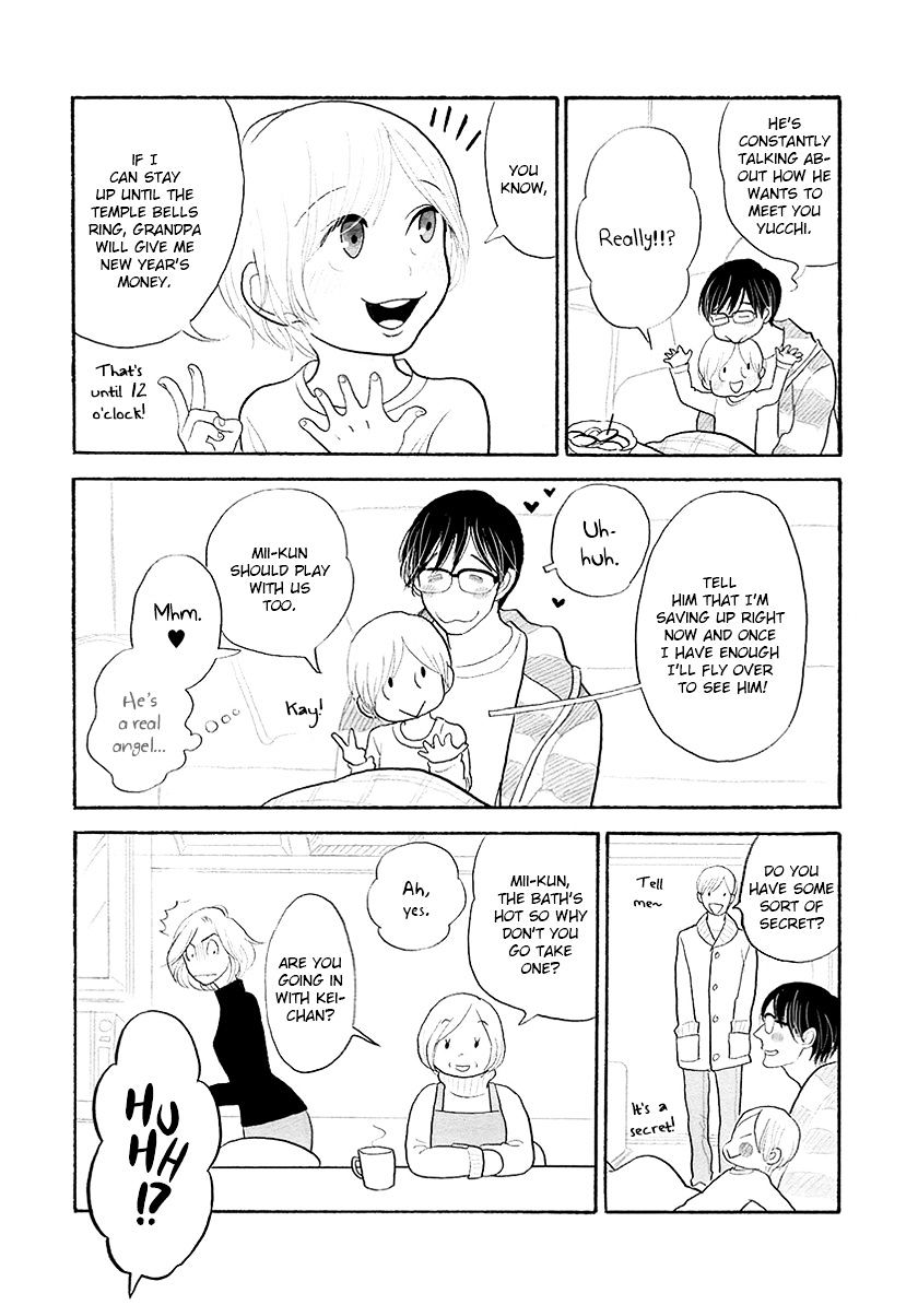 Itoshi No Nekokke - Chapter 32 : It’s A Really Cute One~