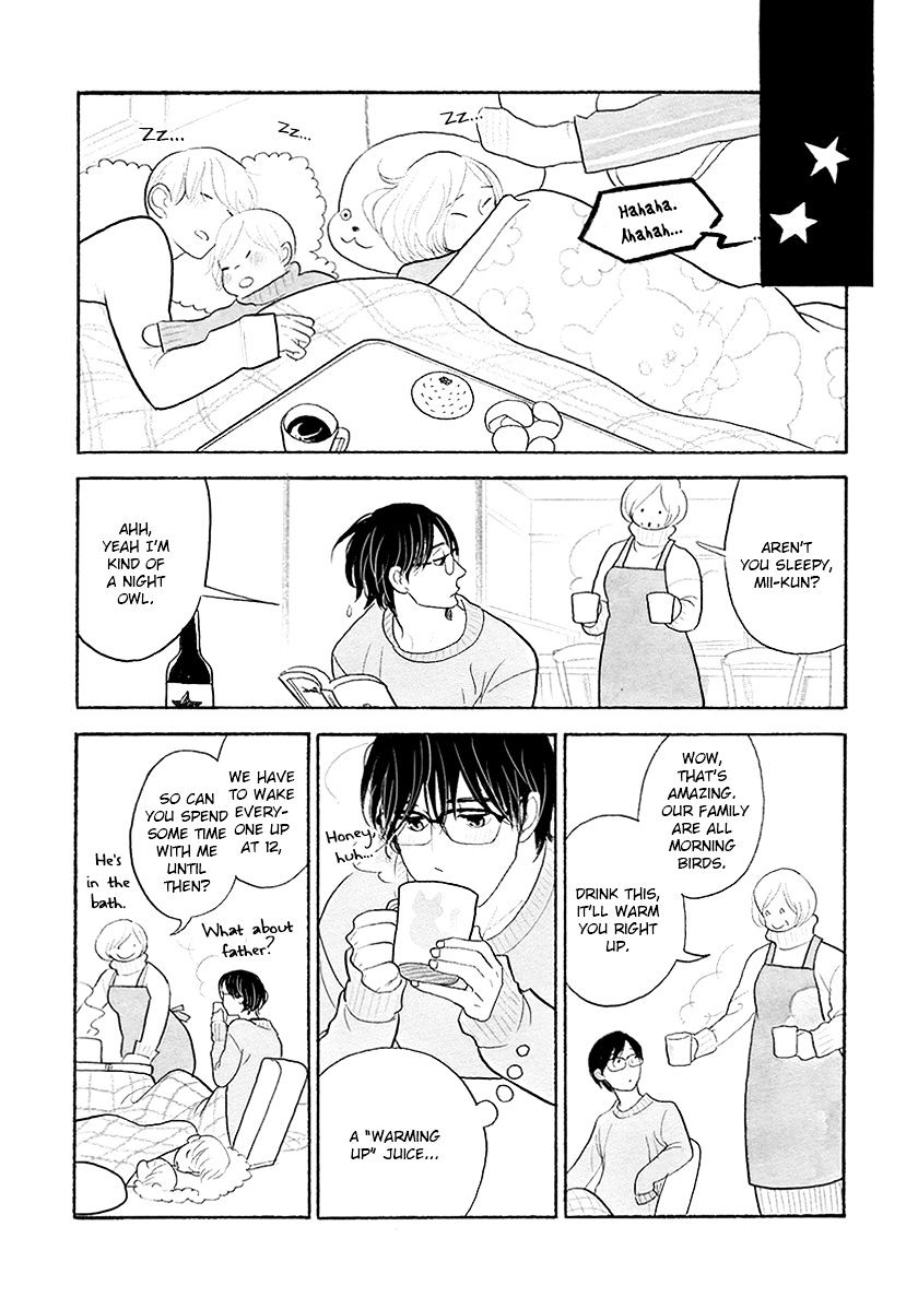 Itoshi No Nekokke - Chapter 32 : It’s A Really Cute One~