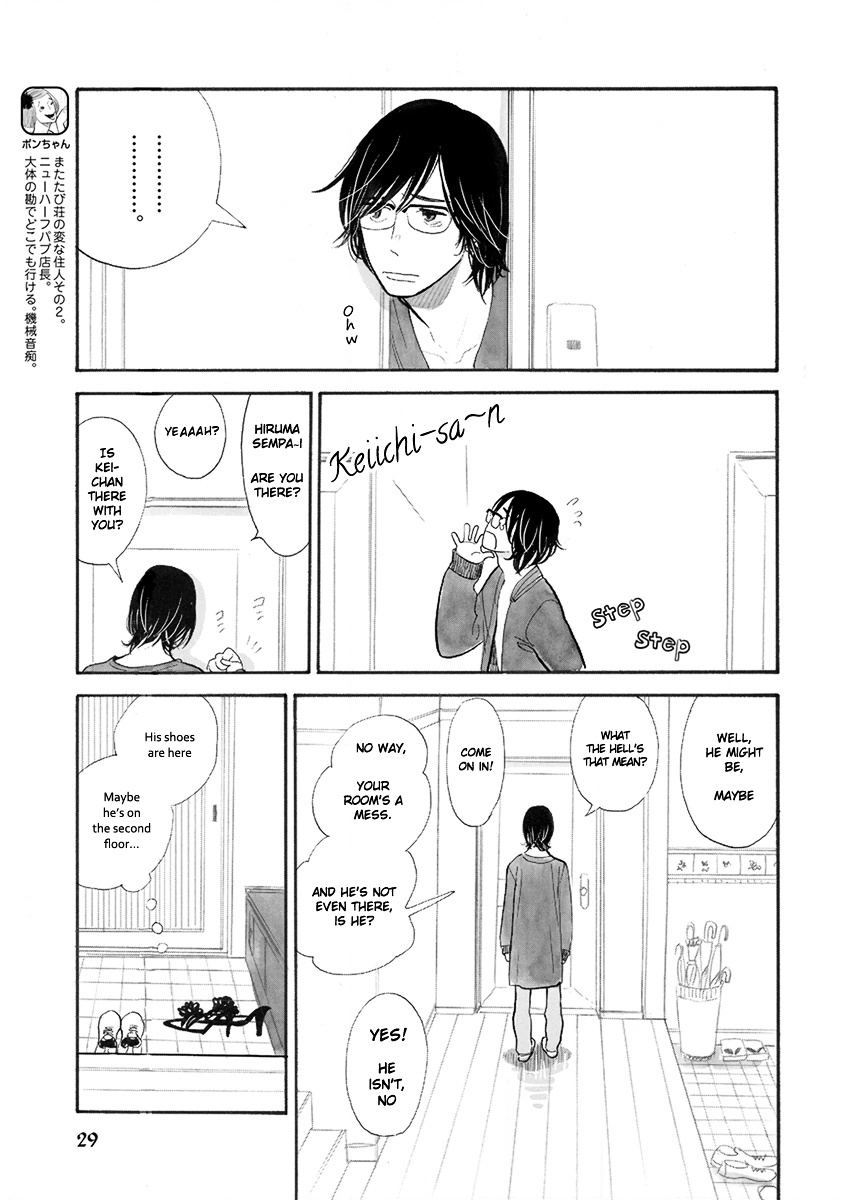 Itoshi No Nekokke - Vol.3 Chapter 19 : The Lost Boy: Kei-Chan