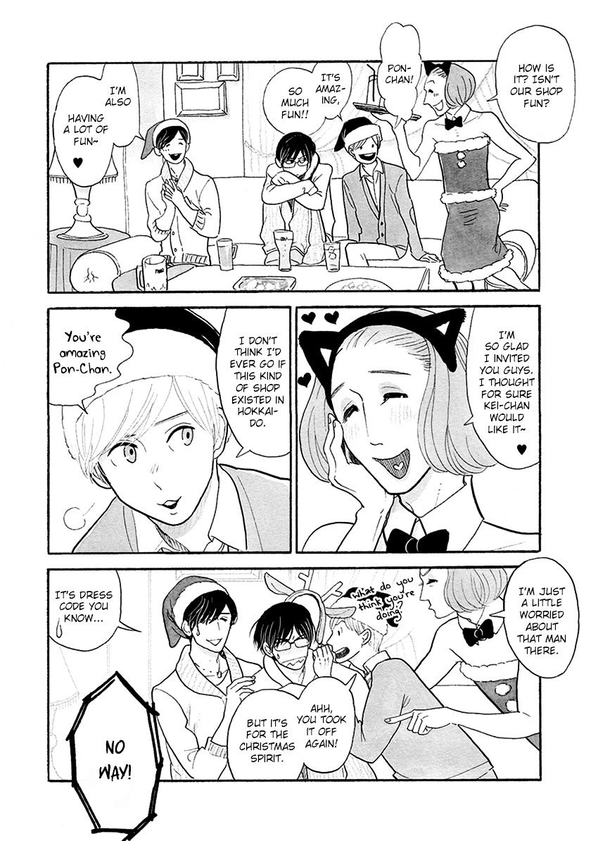 Itoshi No Nekokke - Chapter 29 : Merry Christmas