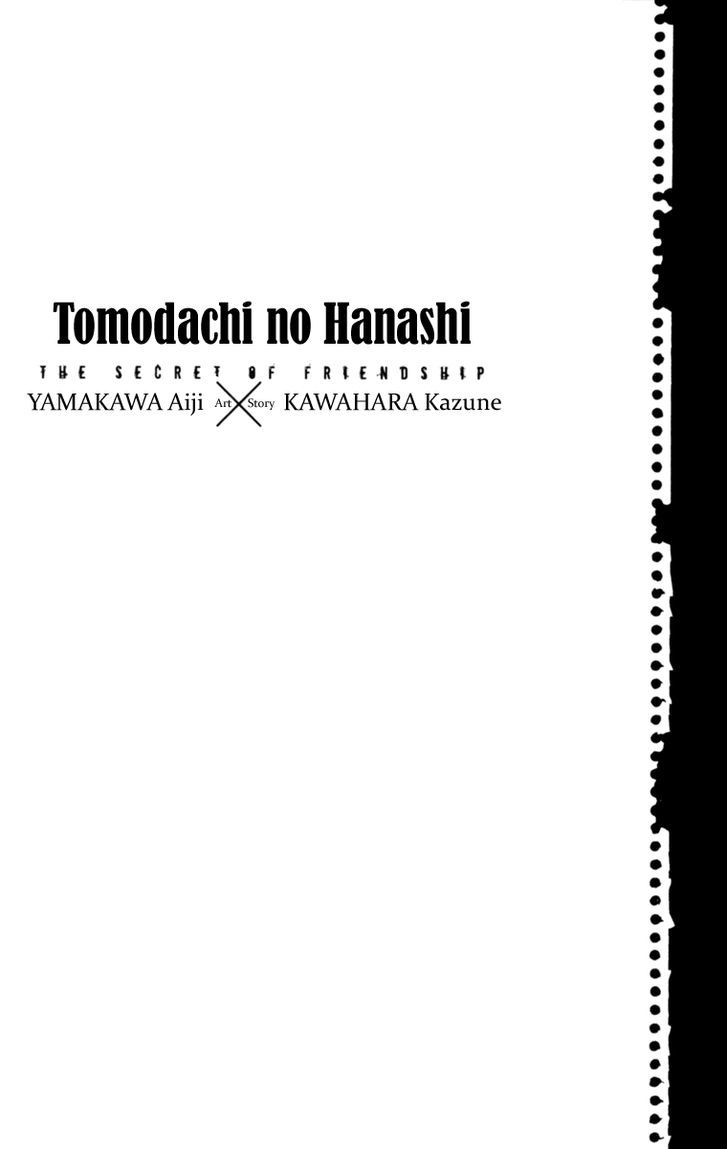 Tomodachi No Hanashi - Vol.1 Chapter 1