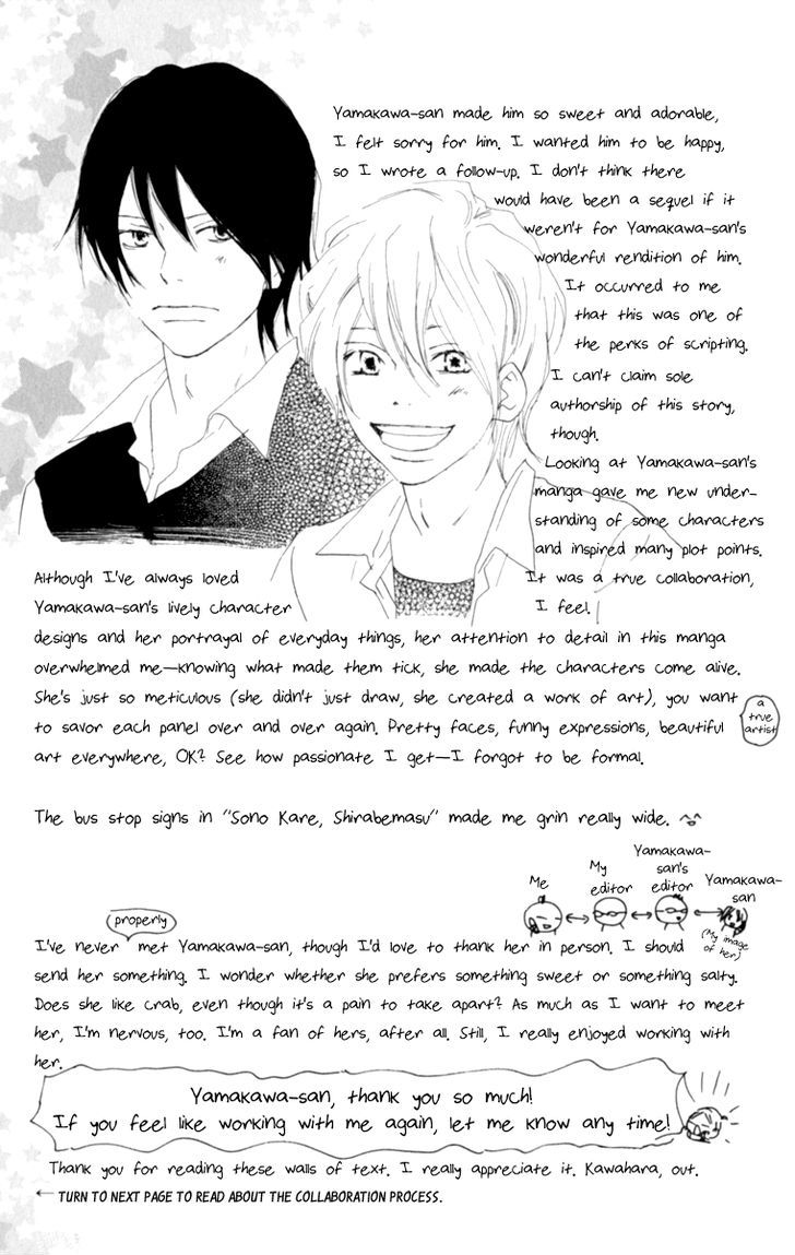 Tomodachi No Hanashi - Vol.1 Chapter 3.5